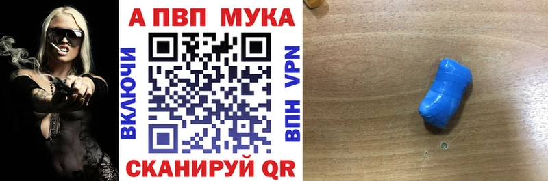 Alfa_PVP кристаллы  Купить закладки  Барабинск 