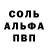 Amphetamine Розовый chinar chinar