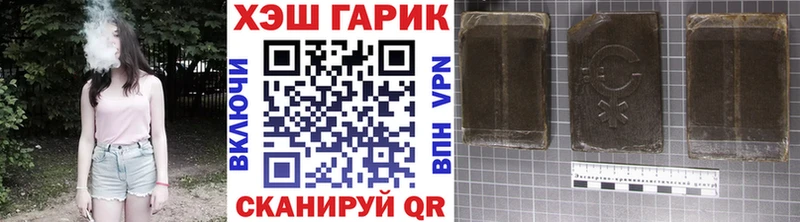 ГАШ хэш  Купить где  Барабинск 