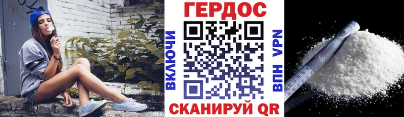 Героин гречка Купить Барабинск