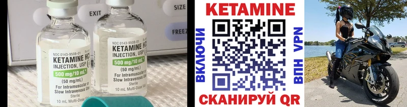 Купить закладки  Барабинск  КЕТАМИН ketamine 