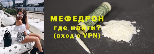 бошки Лабытнанги