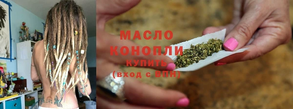 бошки Лабытнанги