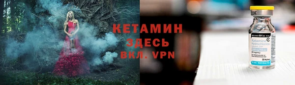 ALPHA-PVP Лагань