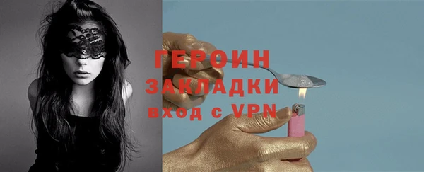 бошки Лабытнанги