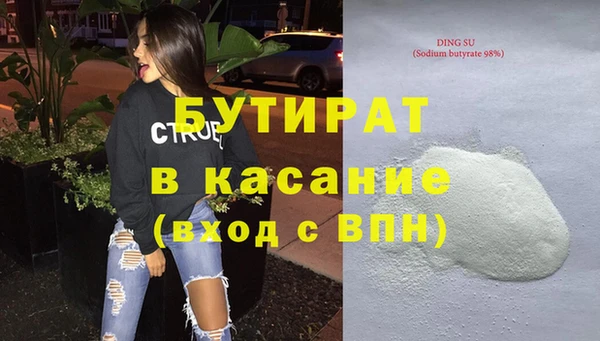 бошки Лабытнанги