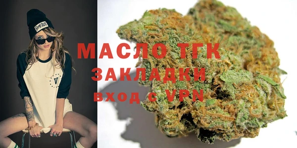 бошки Лабытнанги