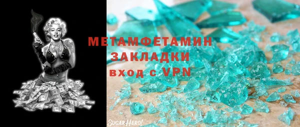 бошки Лабытнанги