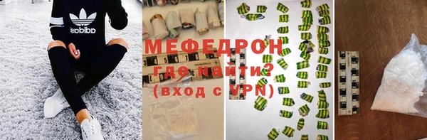 бошки Лабытнанги