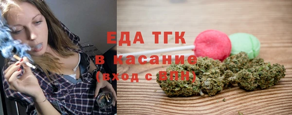 бошки Лабытнанги