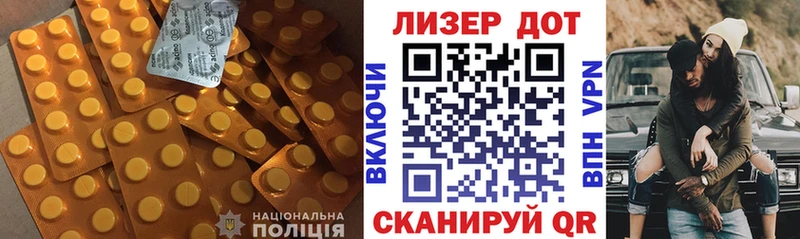 Купить Барабинск Лсд 25 экстази ecstasy
