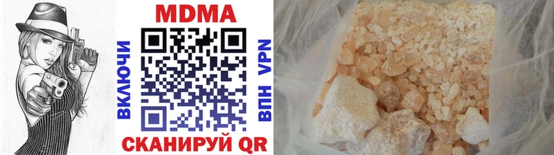 МДМА кристаллы  Купить  Барабинск 