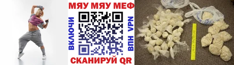 Мефедрон кристаллы  Купить где  Барабинск 