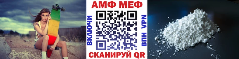 МЕТАМФЕТАМИН кристалл Барабинск