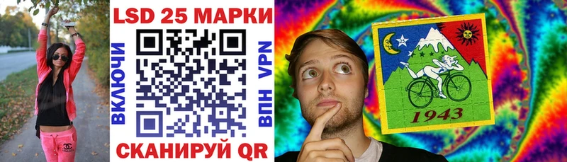 Наркотические марки 1,5мг  Купить закладки  Барабинск 