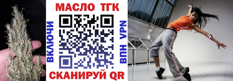 Дистиллят ТГК THC oil  Купить  Барабинск 