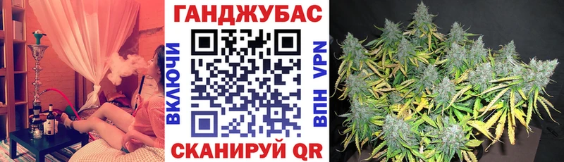 Марихуана Amnesia  Купить где  Барабинск 